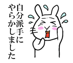 GBUN THE RABBIT sticker #10879314