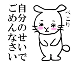 GBUN THE RABBIT sticker #10879315