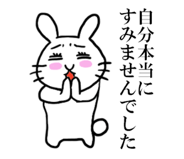 GBUN THE RABBIT sticker #10879316