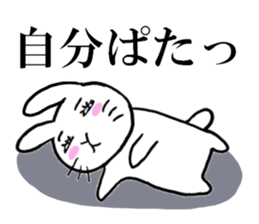 GBUN THE RABBIT sticker #10879318