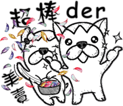 Rude dog sticker #10879322