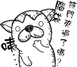 Rude dog sticker #10879326