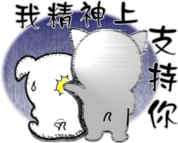 Rude dog sticker #10879329