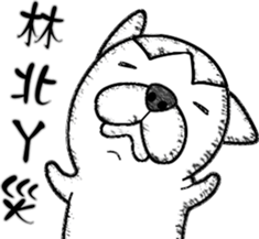 Rude dog sticker #10879333