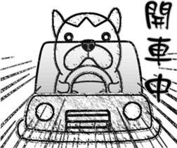 Rude dog sticker #10879335