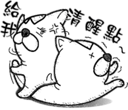 Rude dog sticker #10879337