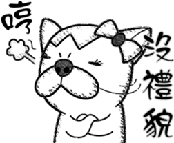 Rude dog sticker #10879338