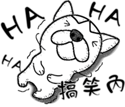 Rude dog sticker #10879340