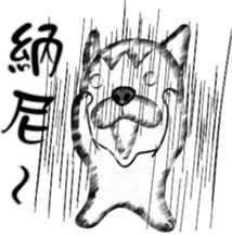 Rude dog sticker #10879343