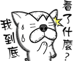 Rude dog sticker #10879347