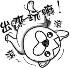 Rude dog sticker #10879354