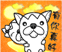 Rude dog sticker #10879355