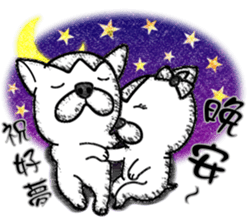 Rude dog sticker #10879359