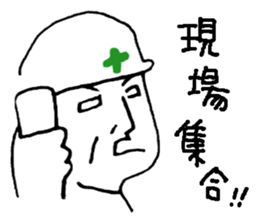 helmet man...safety first sticker #10879403