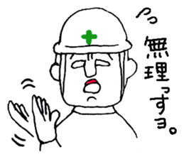 helmet man...safety first sticker #10879406