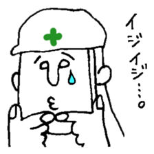 helmet man...safety first sticker #10879411