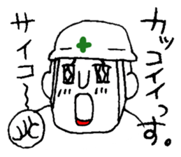 helmet man...safety first sticker #10879416