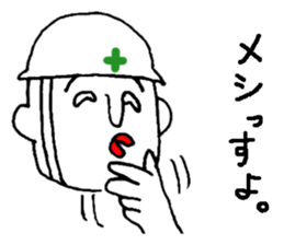 helmet man...safety first sticker #10879423