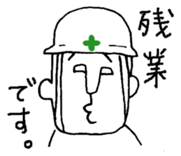 helmet man...safety first sticker #10879427