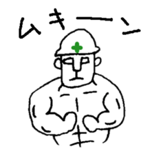 helmet man...safety first sticker #10879434