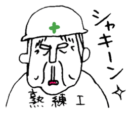 helmet man...safety first sticker #10879435