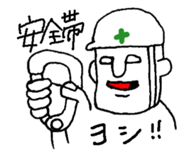 helmet man...safety first sticker #10879436