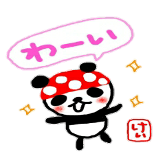 namae from sticker kei
