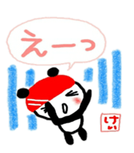 namae from sticker kei sticker #10879481