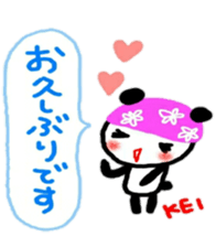 namae from sticker kei sticker #10879482