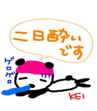 namae from sticker kei sticker #10879483