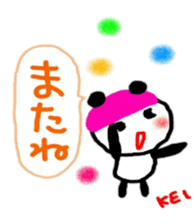 namae from sticker kei sticker #10879484