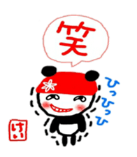 namae from sticker kei sticker #10879485