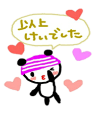 namae from sticker kei sticker #10879486