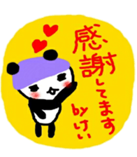 namae from sticker kei sticker #10879488