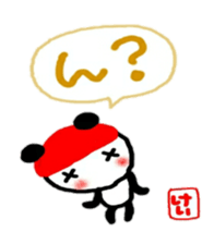 namae from sticker kei sticker #10879490