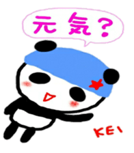 namae from sticker kei sticker #10879493