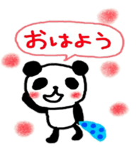 namae from sticker kei sticker #10879495