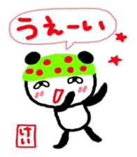 namae from sticker kei sticker #10879499