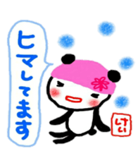 namae from sticker kei sticker #10879500