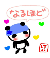 namae from sticker kei sticker #10879501