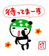 namae from sticker kei sticker #10879505