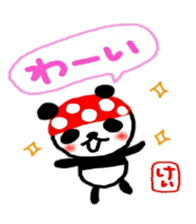 namae from sticker kei sticker #10879506