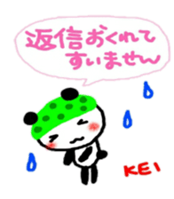 namae from sticker kei sticker #10879507