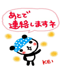 namae from sticker kei sticker #10879510