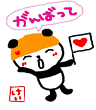 namae from sticker kei sticker #10879511