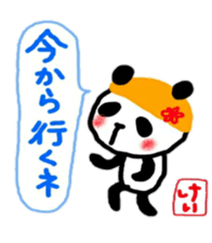 namae from sticker kei sticker #10879513