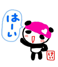 namae from sticker kei sticker #10879514