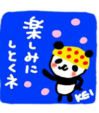 namae from sticker kei sticker #10879515