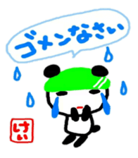 namae from sticker kei sticker #10879516