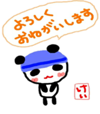 namae from sticker kei sticker #10879518